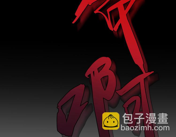 超凡進化 - 02話 爆發！硫酸拳！(4/4) - 5