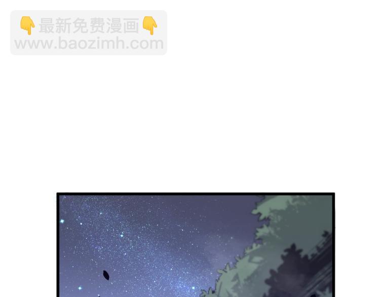 超凡進化 - 02話 爆發！硫酸拳！(4/4) - 2