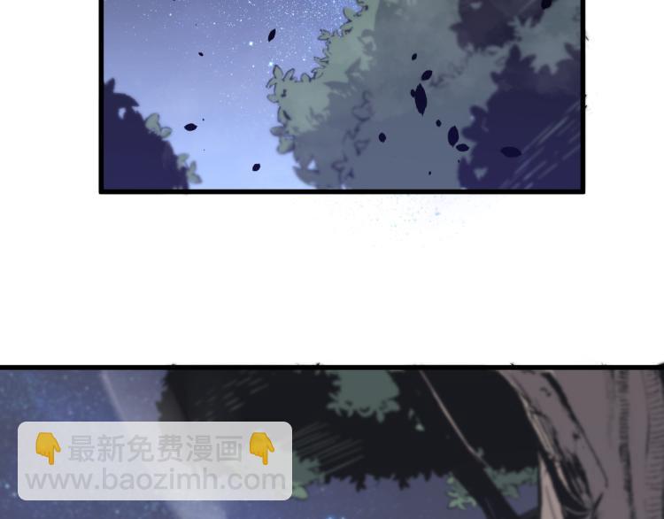 超凡進化 - 02話 爆發！硫酸拳！(4/4) - 3