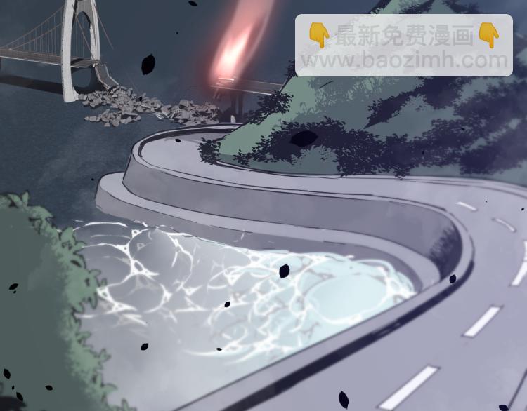 超凡進化 - 02話 爆發！硫酸拳！(4/4) - 1