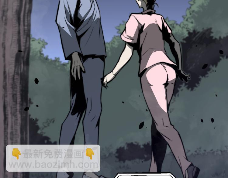 超凡進化 - 02話 爆發！硫酸拳！(4/4) - 3