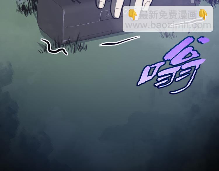 超凡進化 - 02話 爆發！硫酸拳！(4/4) - 7