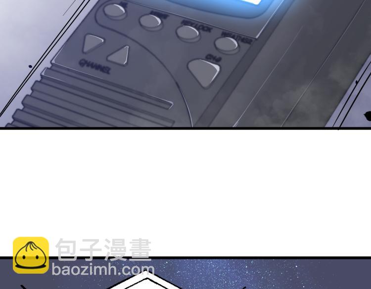 超凡進化 - 02話 爆發！硫酸拳！(4/4) - 6