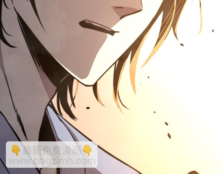 超凡進化 - 02話 爆發！硫酸拳！(4/4) - 4