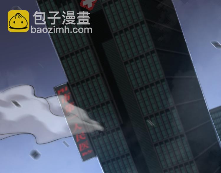超凡進化 - 02話 爆發！硫酸拳！(1/4) - 1