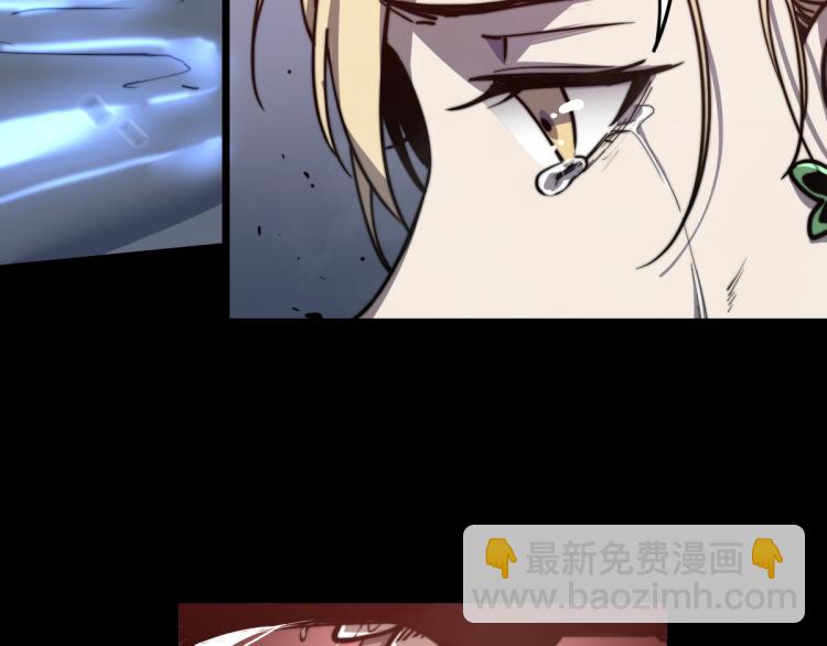 超凡進化 - 02話 爆發！硫酸拳！(1/4) - 5