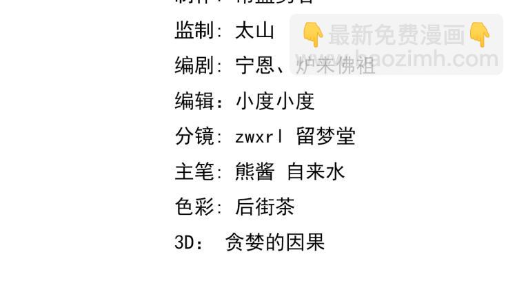 超凡進化 - 02話 爆發！硫酸拳！(1/4) - 4