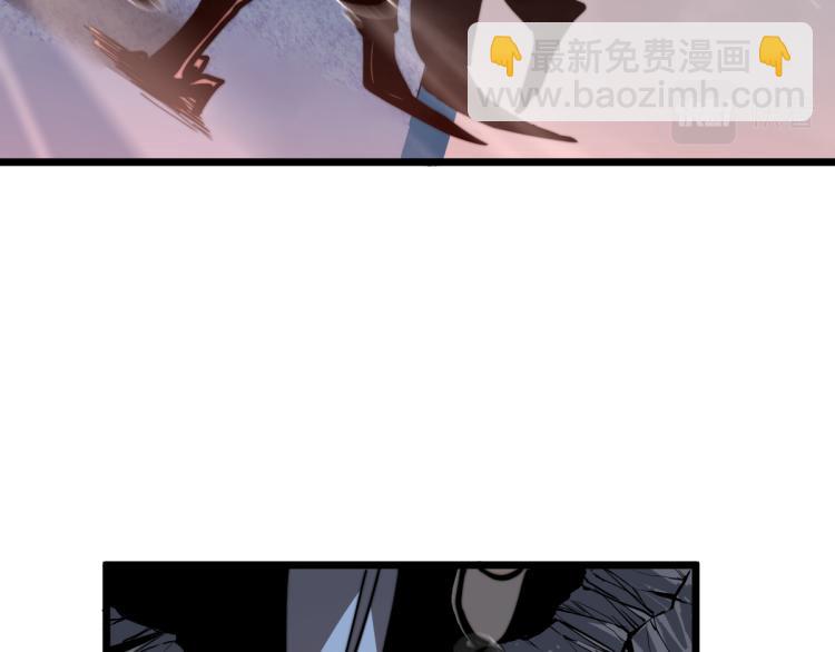 超凡進化 - 02話 爆發！硫酸拳！(1/4) - 8