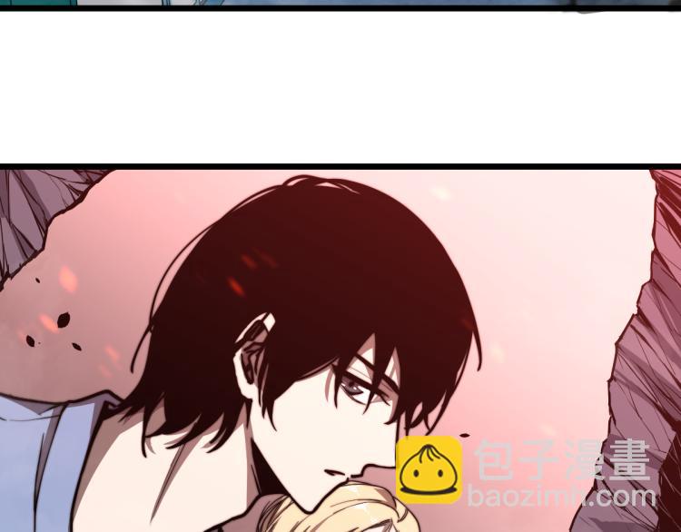 超凡進化 - 02話 爆發！硫酸拳！(1/4) - 4