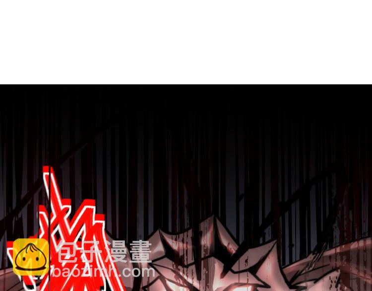 超凡進化 - 02話 爆發！硫酸拳！(1/4) - 6