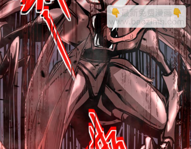 超凡進化 - 02話 爆發！硫酸拳！(1/4) - 7