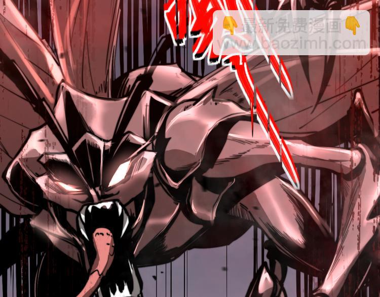 超凡進化 - 02話 爆發！硫酸拳！(1/4) - 8