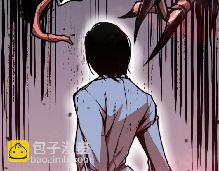 超凡進化 - 02話 爆發！硫酸拳！(1/4) - 1