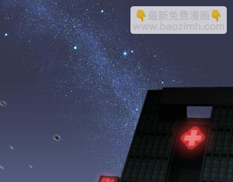 超凡進化 - 02話 爆發！硫酸拳！(1/4) - 5