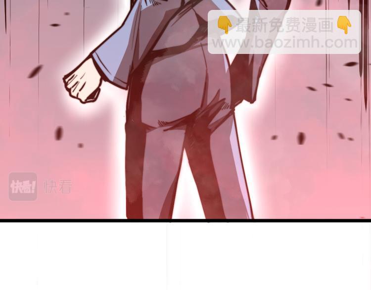 超凡進化 - 02話 爆發！硫酸拳！(1/4) - 2