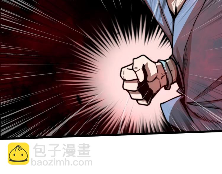 超凡進化 - 02話 爆發！硫酸拳！(2/4) - 6