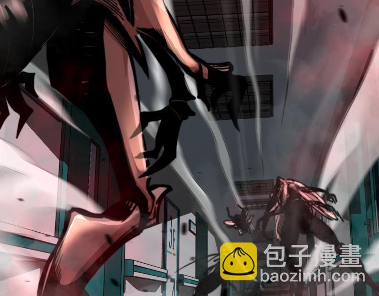 超凡進化 - 02話 爆發！硫酸拳！(2/4) - 1