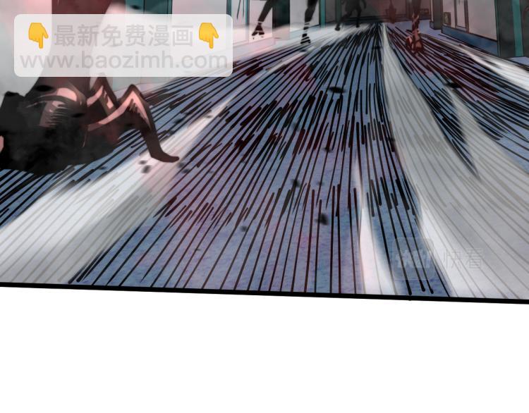 超凡進化 - 02話 爆發！硫酸拳！(2/4) - 2