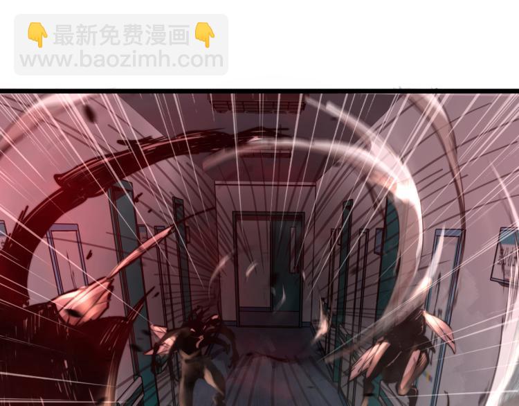 超凡進化 - 02話 爆發！硫酸拳！(2/4) - 3