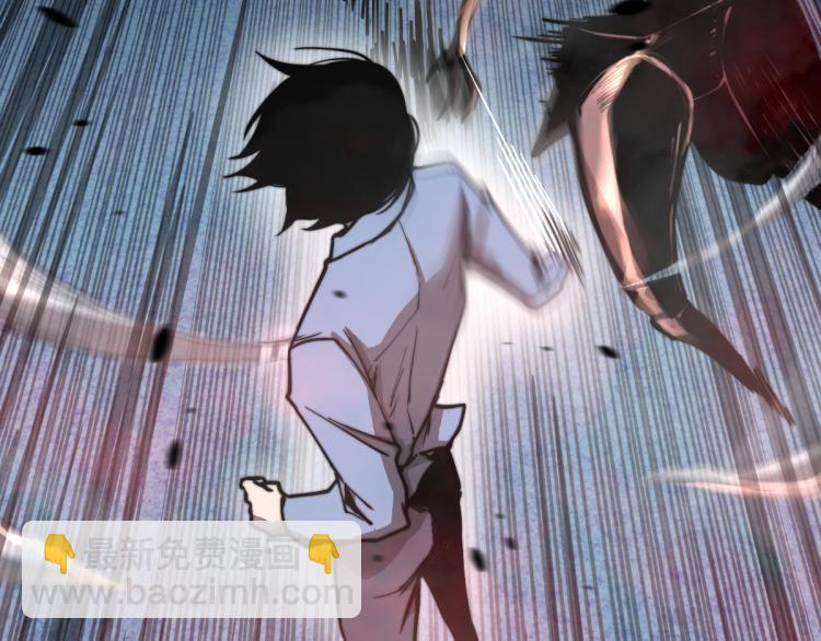 超凡進化 - 02話 爆發！硫酸拳！(2/4) - 5