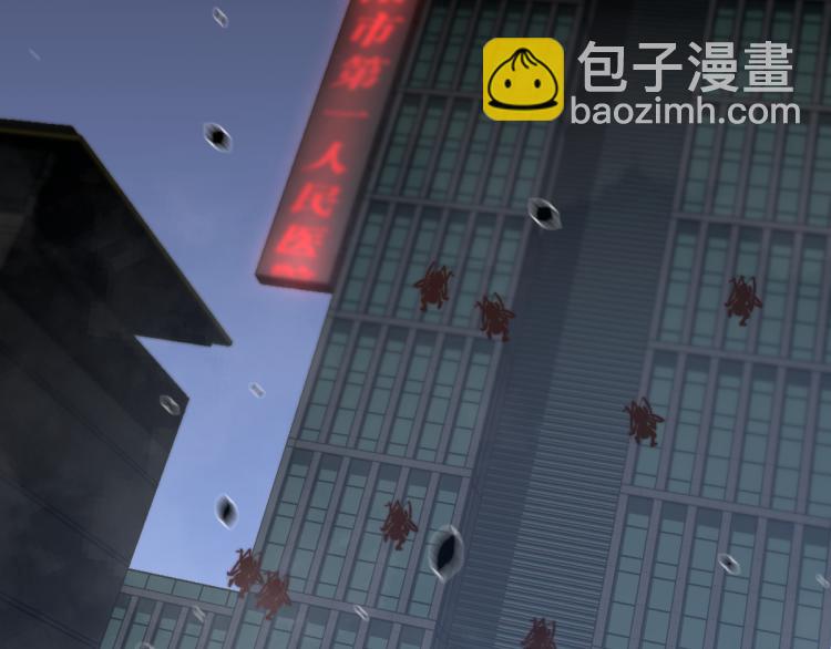 超凡進化 - 02話 爆發！硫酸拳！(1/4) - 6