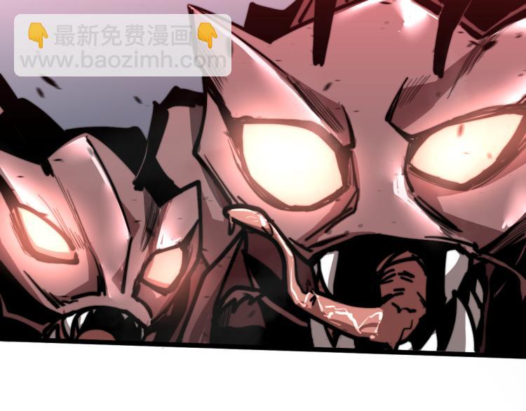 超凡進化 - 02話 爆發！硫酸拳！(2/4) - 8