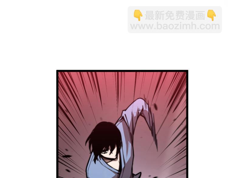 超凡進化 - 02話 爆發！硫酸拳！(2/4) - 1