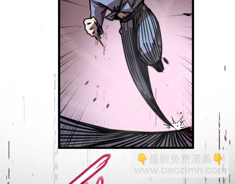 超凡進化 - 02話 爆發！硫酸拳！(2/4) - 2