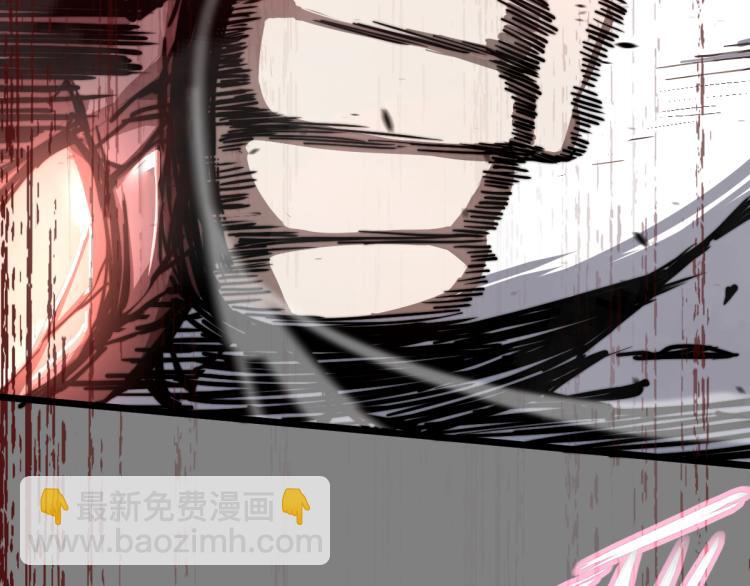 超凡進化 - 02話 爆發！硫酸拳！(2/4) - 4