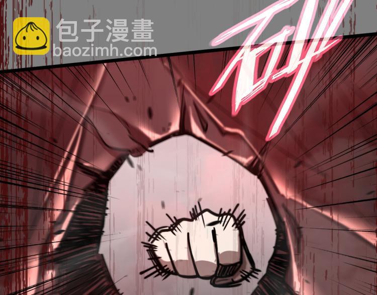 超凡進化 - 02話 爆發！硫酸拳！(2/4) - 5