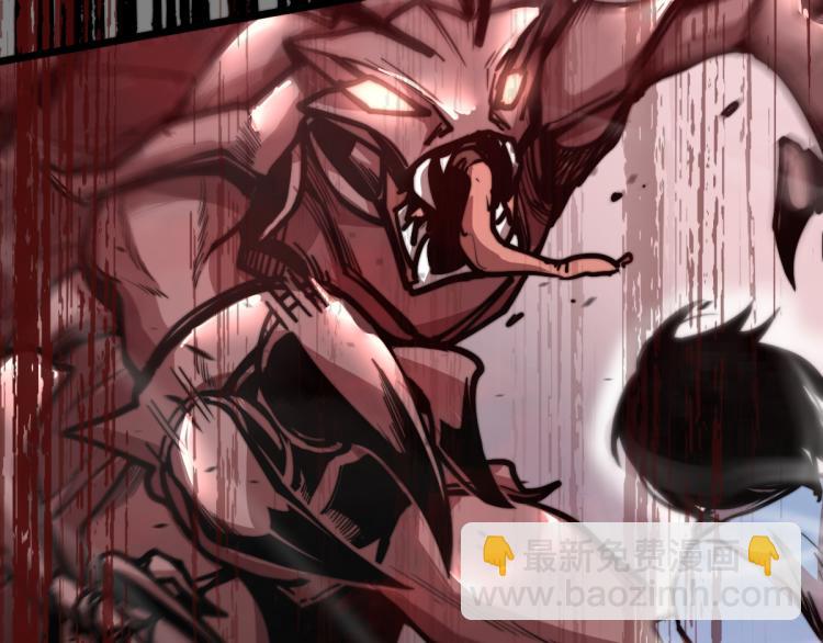 超凡進化 - 02話 爆發！硫酸拳！(2/4) - 7