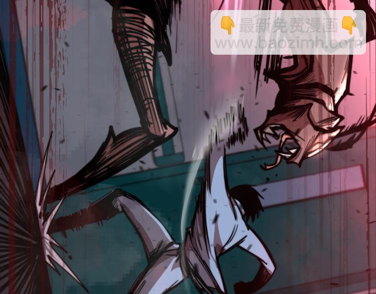 超凡進化 - 02話 爆發！硫酸拳！(2/4) - 2