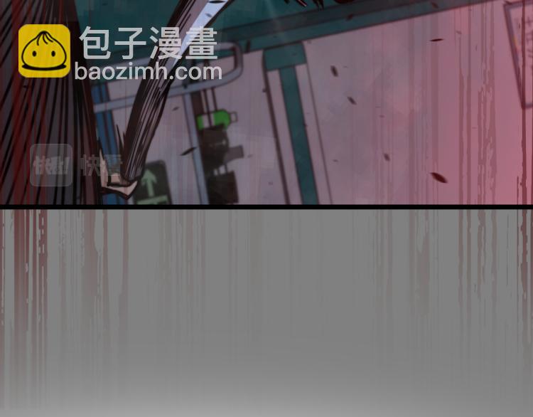 超凡進化 - 02話 爆發！硫酸拳！(2/4) - 3