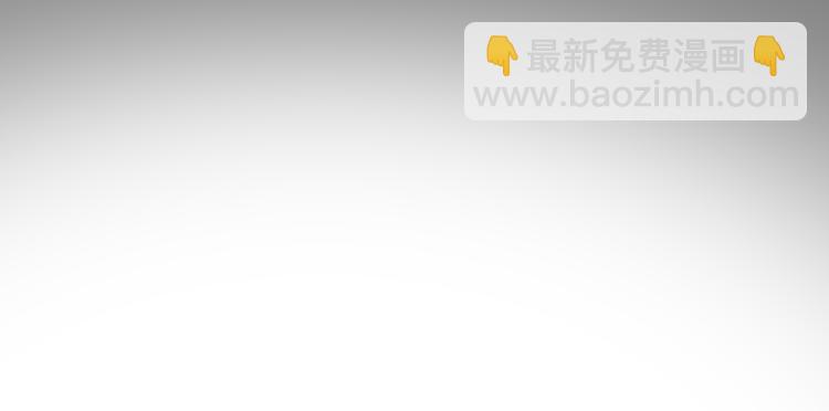 超凡進化 - 02話 爆發！硫酸拳！(2/4) - 4