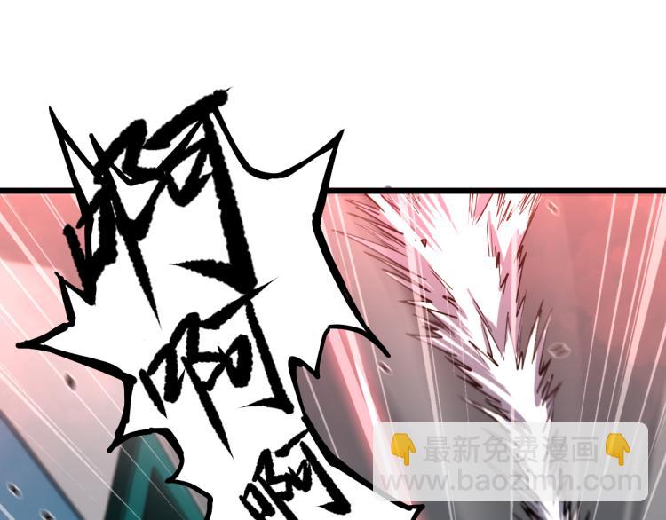 超凡進化 - 02話 爆發！硫酸拳！(2/4) - 5