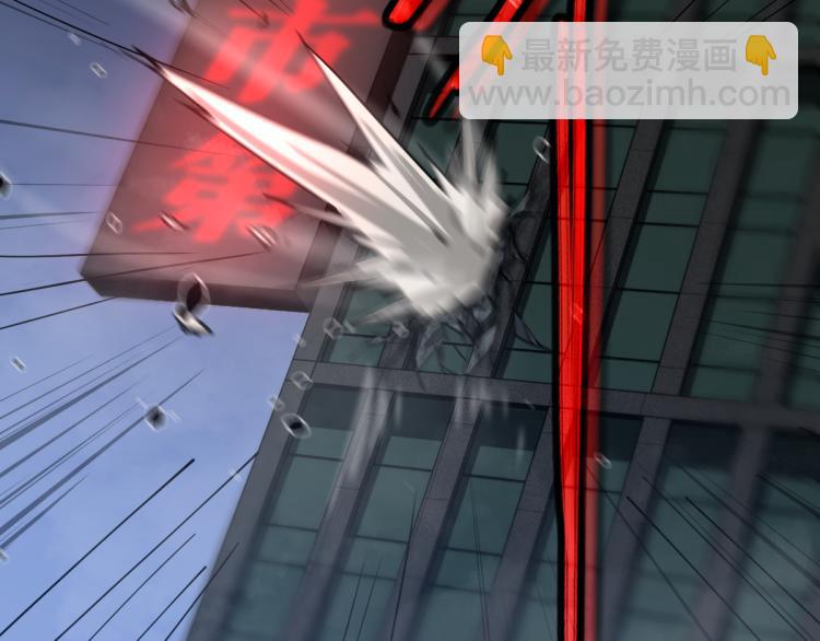 超凡進化 - 02話 爆發！硫酸拳！(1/4) - 8