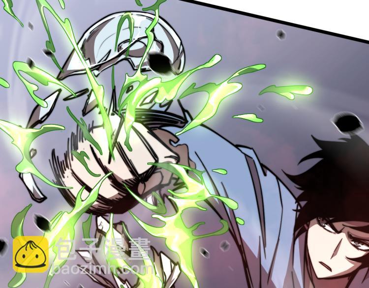 超凡進化 - 02話 爆發！硫酸拳！(2/4) - 3