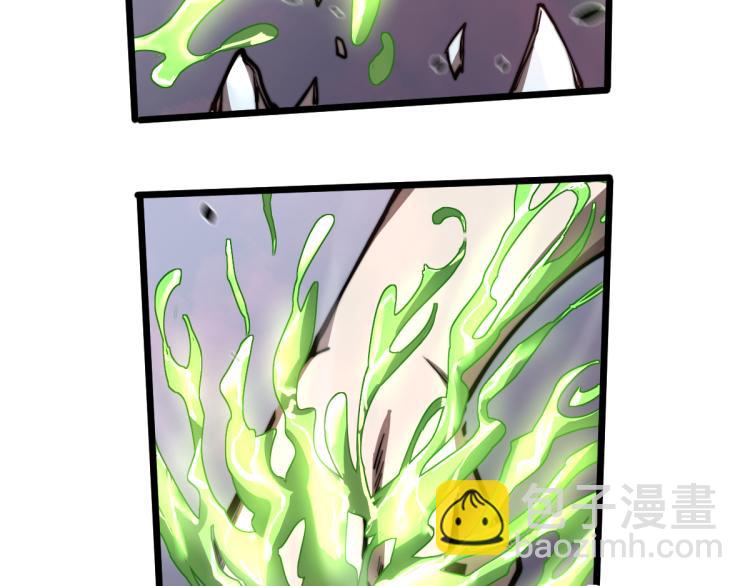 超凡進化 - 02話 爆發！硫酸拳！(2/4) - 5