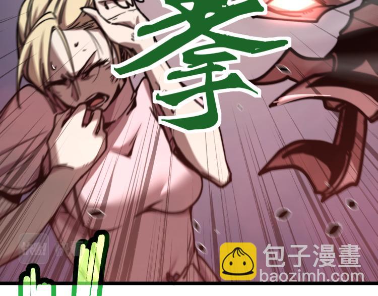 超凡進化 - 02話 爆發！硫酸拳！(2/4) - 8