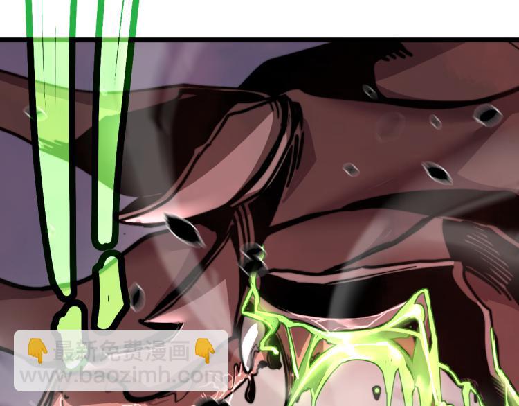 超凡進化 - 02話 爆發！硫酸拳！(2/4) - 1