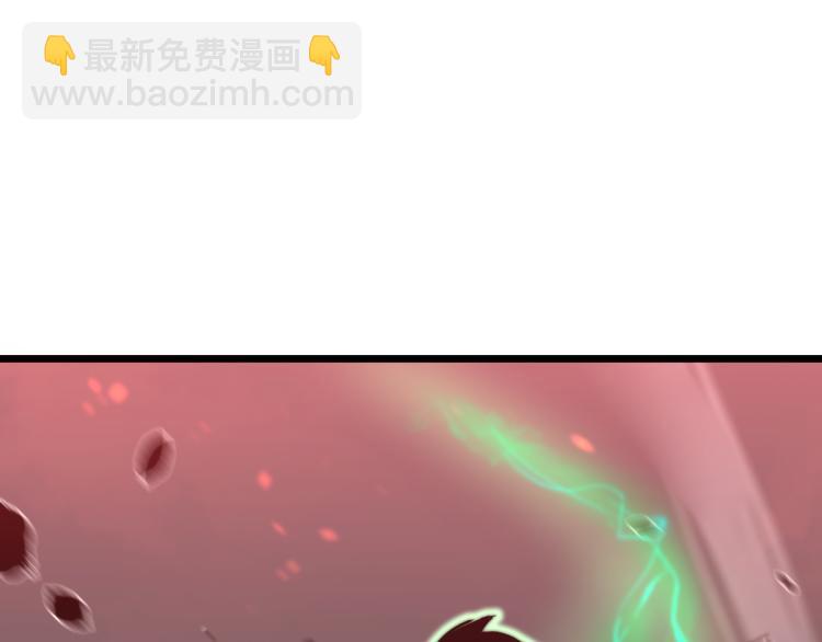 超凡進化 - 02話 爆發！硫酸拳！(2/4) - 4