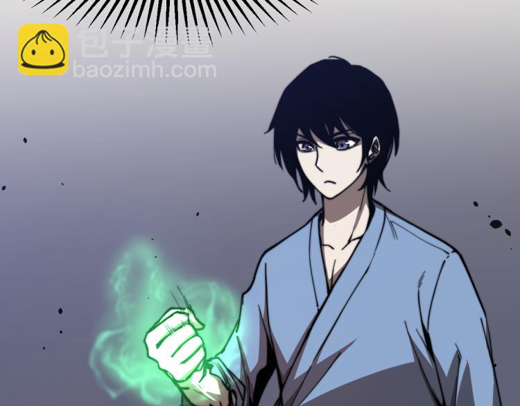 超凡進化 - 02話 爆發！硫酸拳！(2/4) - 8