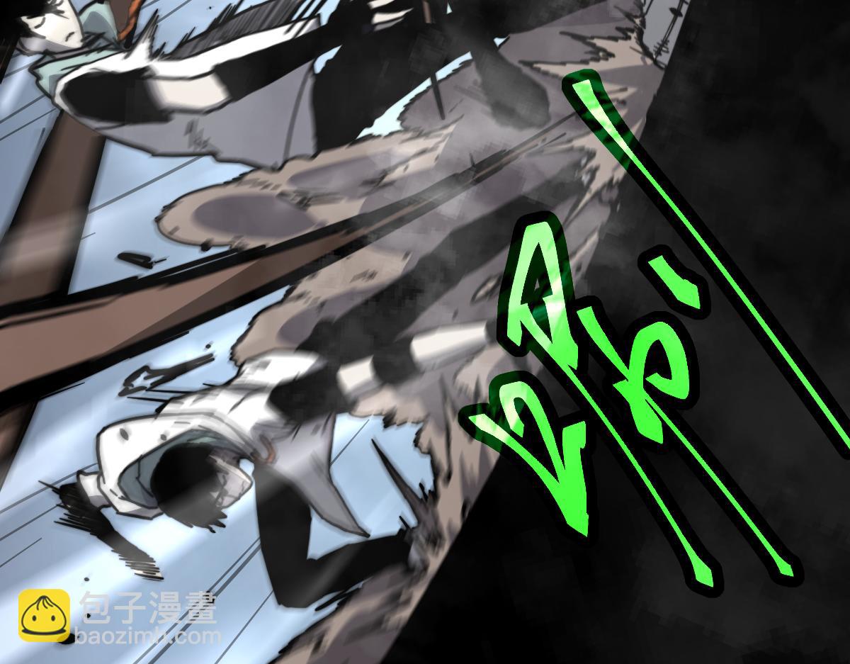 超凡進化 - 030話 特招—反應測試(2/3) - 6