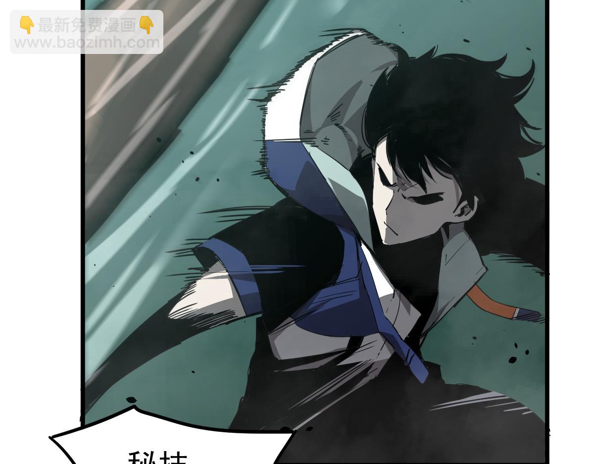 超凡進化 - 030話 特招—反應測試(3/3) - 3