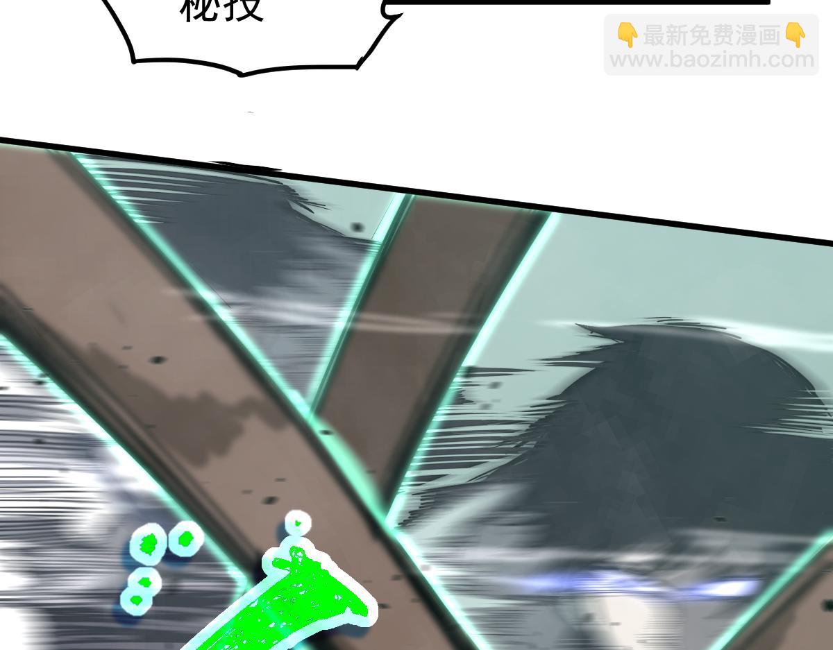 超凡進化 - 030話 特招—反應測試(3/3) - 4