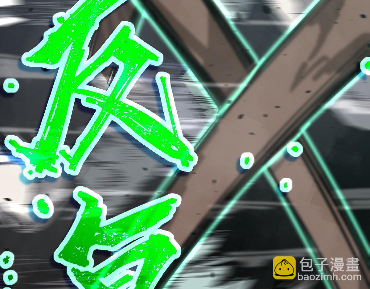 超凡進化 - 030話 特招—反應測試(3/3) - 5