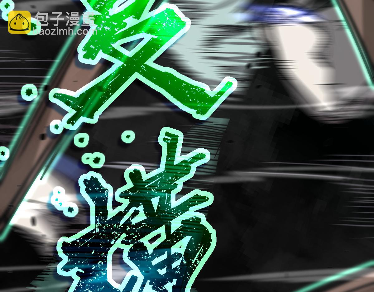 超凡進化 - 030話 特招—反應測試(3/3) - 6