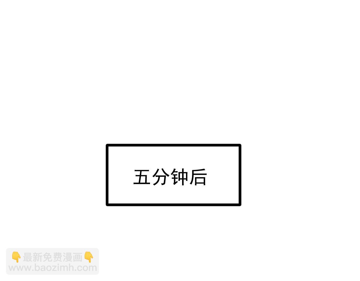 超凡進化 - 030話 特招—反應測試(3/3) - 2
