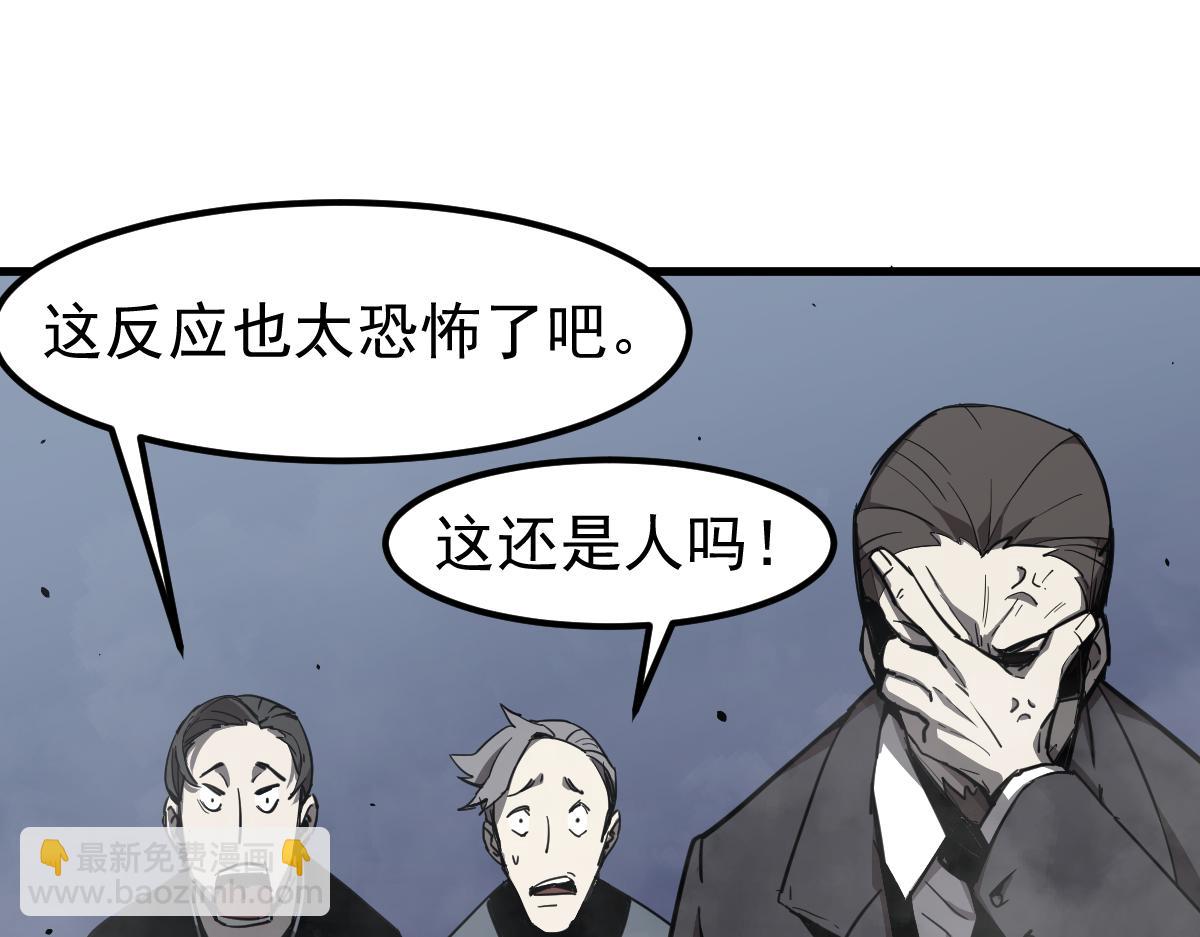 超凡進化 - 030話 特招—反應測試(3/3) - 3