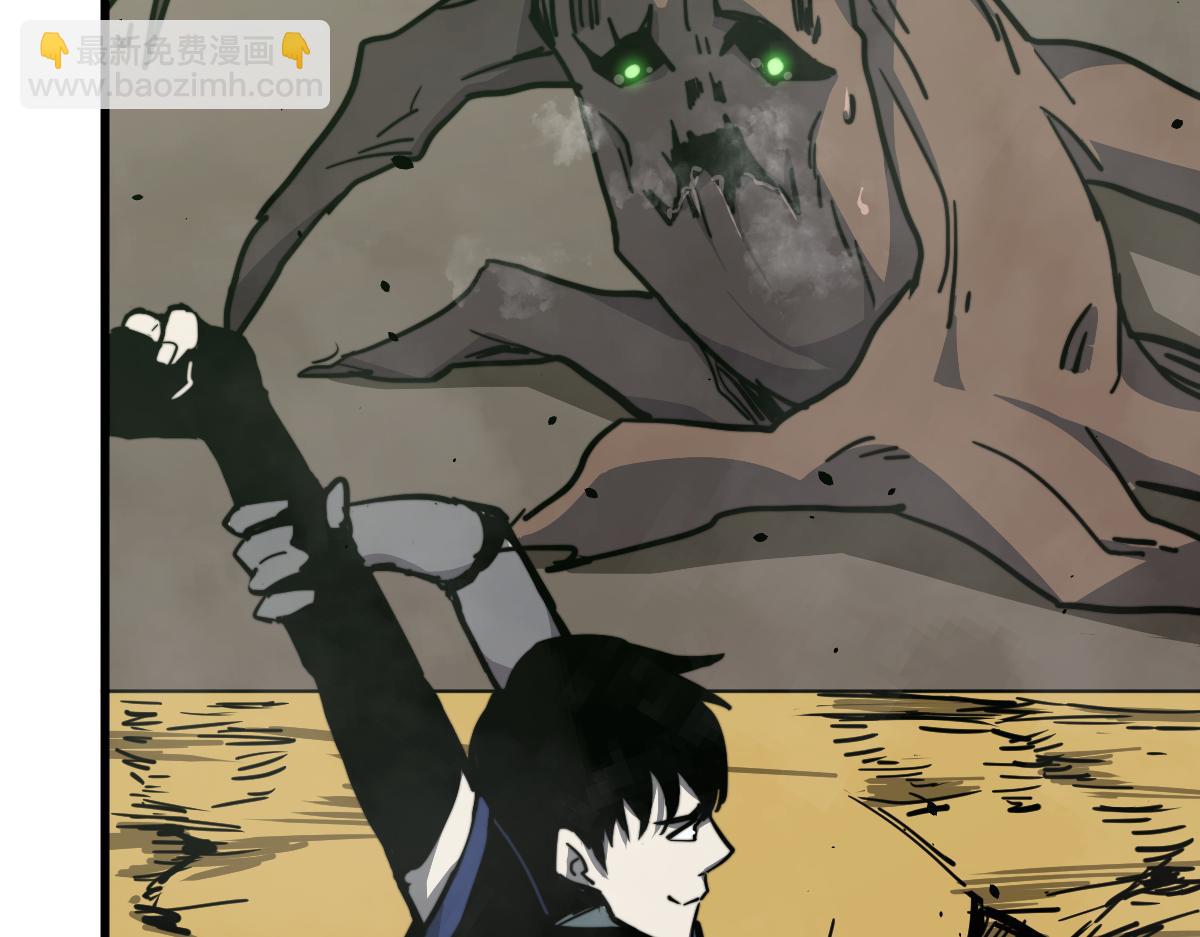 超凡進化 - 030話 特招—反應測試(3/3) - 6